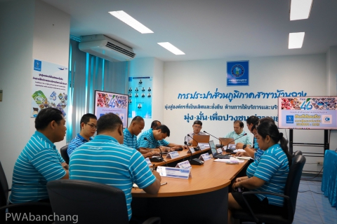 ไฟล์แนบ กปภ.บ้านฉาง รับการตรวจ External Audit ISO 9001:2015 ประจำปี 2568
