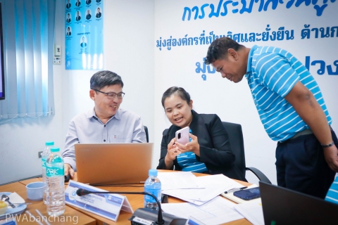 ไฟล์แนบ กปภ.บ้านฉาง รับการตรวจ External Audit ISO 9001:2015 ประจำปี 2568