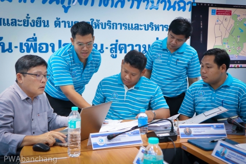 ไฟล์แนบ กปภ.บ้านฉาง รับการตรวจ External Audit ISO 9001:2015 ประจำปี 2568