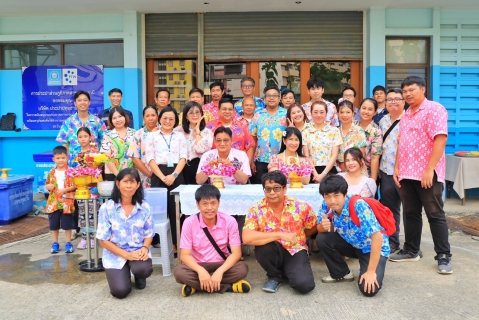 ไฟล์แนบ กปภ.สาขาปทุมธานี(พ) จัดกิจกรรมรดน้ำดำหัว พร้อมสรงน้ำพระแม่ธรณีและสิ่งศักดิ์สิทธิ์ เนื่องในเทศกาลมหาสงกรานต์ ประจำปี  พร้อมจัดประชุม Morning Talk เดือนเมษายน 2568