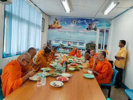 ไฟล์แนบ กิจกรรมทำบุญสำบุญสำนักงาน