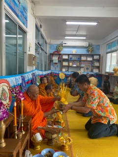 ไฟล์แนบ กิจกรรมทำบุญสำบุญสำนักงาน