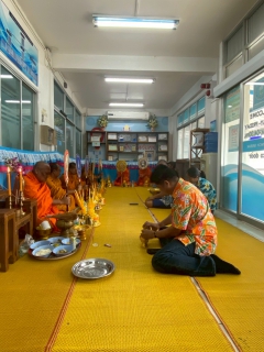 ไฟล์แนบ กิจกรรมทำบุญสำบุญสำนักงาน