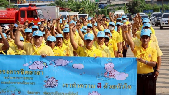 ไฟล์แนบ กปภ.สาขาธัญบุรี ร่วมกิจกรรมจิตอาสาบำเพ็ญสาธารณประโยชน์ เนื่องในวันข้าราชการพลเรือน ประจำปี 2568 