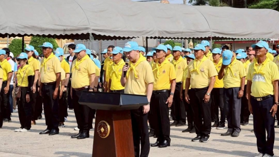 ไฟล์แนบ กปภ.สาขาธัญบุรี ร่วมกิจกรรมจิตอาสาบำเพ็ญสาธารณประโยชน์ เนื่องในวันข้าราชการพลเรือน ประจำปี 2568 