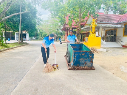 ไฟล์แนบ การประปาส่วนภูมิภาคสาขาคลองท่อมร่วมกันทำกิจกรรมจิตอาสาเพื่อบำเพ็ญสาธารณประโยชน์ ณ วัดคลองท่อม