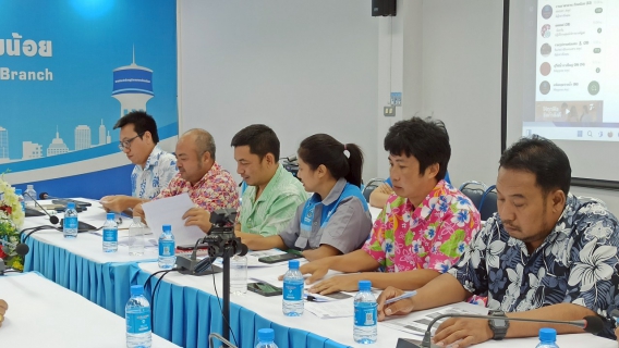 ไฟล์แนบ กปภ.สาขาอ้อมน้อย ประชุมคณะทำงานกำกับดูแลการบริหารจัดการน้ำสูญเสีย ระดับสาขา ครั้งที่ 4/2568