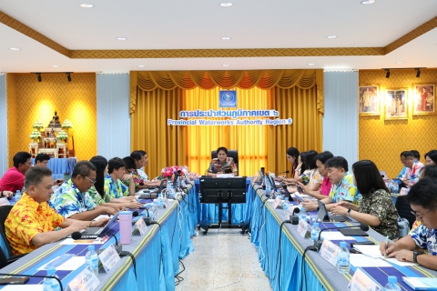 ไฟล์แนบ กปภ.ข.6 ประชุมติดตามผลการดำเนินงานฯ รอบ 6 เดือน ประจำปี 2568