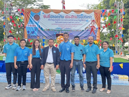 ไฟล์แนบ การประปาส่วนภูมิภาคสาขาชุมพร ร่วมกิจกรรม เปิดศูนย์ปฏิบัติการป้องกันและลดอุบัติเหตุทางถนนช่วงเทศกาลสงกรานต์ พ.ศ.2568