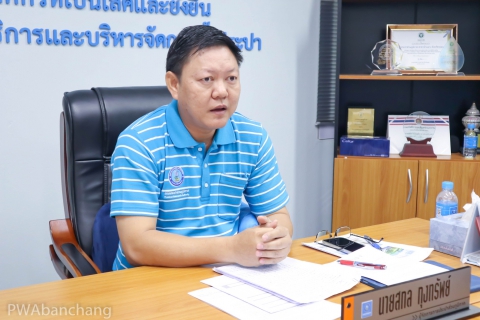 ไฟล์แนบ กปภ.สาขาบ้านฉาง  จัด Morning Talk เน้นย้ำการพัฒนาบริการลูกค้าด้วยบริการที่เป็นเลิศ