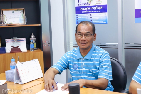 ไฟล์แนบ กปภ.สาขาบ้านฉาง  จัด Morning Talk เน้นย้ำการพัฒนาบริการลูกค้าด้วยบริการที่เป็นเลิศ
