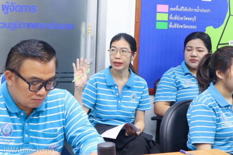 ไฟล์แนบ กปภ.สาขาบ้านฉาง  จัด Morning Talk เน้นย้ำการพัฒนาบริการลูกค้าด้วยบริการที่เป็นเลิศ