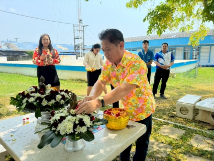 ไฟล์แนบ การประปาส่วนภูมิภาคสาขาปราณบุรี จัดกิจกรรมสรงน้ำพระพุทธรูป พระแม่ธรณี และรดน้ำดำหัวผู้ใหญ่ เนื่องในเทศกาลสงกรานต์ ประจำปี 2568