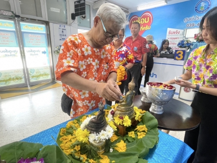 ไฟล์แนบ กปภ.สาขาขลุง จัดกิจกรรมสรงน้ำพระพุทธรูป สรงน้ำพระแม่ธรณี พร้อมร่วมรดน้ำขอพรผู้ใหญ่ เพื่อสืบสานประเพณีและวัฒนธรรมไทย เนื่องในเทศกาลมหาสงกรานต์ (ปีใหม่ไทย) ประจำปี 2568