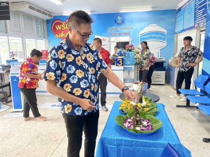 ไฟล์แนบ กปภ.สาขาขลุง จัดกิจกรรมสรงน้ำพระพุทธรูป สรงน้ำพระแม่ธรณี พร้อมร่วมรดน้ำขอพรผู้ใหญ่ เพื่อสืบสานประเพณีและวัฒนธรรมไทย เนื่องในเทศกาลมหาสงกรานต์ (ปีใหม่ไทย) ประจำปี 2568