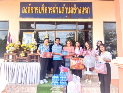 ไฟล์แนบ การประปาส่วนภูมิภาคสาขาบางสะพาน ร่วมสนับสนุนน้ำดื่มตราสัญลักษณ์ กปภ. ของขวัญและของรางวัล งานสืบสานประเพณีสงกรานต์และวันผู้สูงอายุ ประจำปี 2568 ณ องค์การบริหารส่วนตำบลช้างแรก