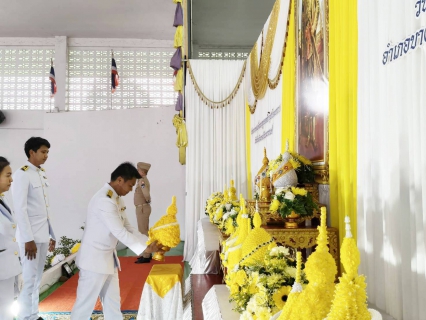 ไฟล์แนบ การประปาส่วนภูมิภาคสาขาบางสะพาน โดนนายรัตนิกร  หน่อแก้ว ผู้จัดการการประปาส่วนภูมิภาคสาขาบางสะพาน  พร้อมด้วยหัวหน้างานและพนักงานในสังกัดเข้าร่วมพิธีถวายเครื่องราชสักการะเนื่องใน " วันพระบาทสมเด็จพระพุทธยอดฟ้าจุฬาโลก มหาราช และวันที่ระลึกมหาจักรีบรมราชวงศ์ " ประจำปี 2568