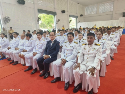 ไฟล์แนบ การประปาส่วนภูมิภาคสาขาบางสะพาน โดนนายรัตนิกร  หน่อแก้ว ผู้จัดการการประปาส่วนภูมิภาคสาขาบางสะพาน  พร้อมด้วยหัวหน้างานและพนักงานในสังกัดเข้าร่วมพิธีถวายเครื่องราชสักการะเนื่องใน " วันพระบาทสมเด็จพระพุทธยอดฟ้าจุฬาโลก มหาราช และวันที่ระลึกมหาจักรีบรมราชวงศ์ " ประจำปี 2568