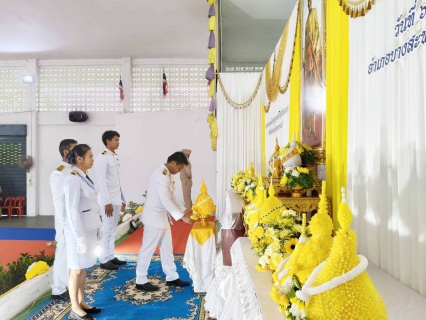 ไฟล์แนบ การประปาส่วนภูมิภาคสาขาบางสะพาน โดนนายรัตนิกร  หน่อแก้ว ผู้จัดการการประปาส่วนภูมิภาคสาขาบางสะพาน  พร้อมด้วยหัวหน้างานและพนักงานในสังกัดเข้าร่วมพิธีถวายเครื่องราชสักการะเนื่องใน " วันพระบาทสมเด็จพระพุทธยอดฟ้าจุฬาโลก มหาราช และวันที่ระลึกมหาจักรีบรมราชวงศ์ " ประจำปี 2568