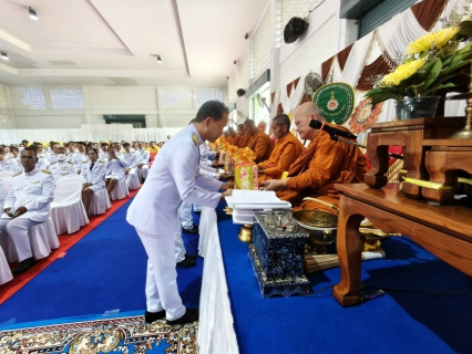 ไฟล์แนบ การประปาส่วนภูมิภาคสาขาบางสะพาน โดนนายรัตนิกร  หน่อแก้ว ผู้จัดการการประปาส่วนภูมิภาคสาขาบางสะพาน  พร้อมด้วยหัวหน้างานและพนักงานในสังกัดเข้าร่วมพิธีถวายเครื่องราชสักการะเนื่องใน " วันพระบาทสมเด็จพระพุทธยอดฟ้าจุฬาโลก มหาราช และวันที่ระลึกมหาจักรีบรมราชวงศ์ " ประจำปี 2568