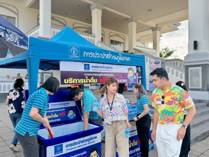 ไฟล์แนบ กปภ.สาขาภูเก็ต ร่วมพิธีเปิดศูนย์ปฏิบัติการป้องกันและลดอุบัติเหตุทางถนนและทางทะเลช่วงเทศกาลสงกรานต์ พ.ศ.2568 จังหวัดภูเก็ต