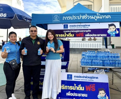 ไฟล์แนบ กปภ.สาขาภูเก็ต ร่วมพิธีเปิดศูนย์ปฏิบัติการป้องกันและลดอุบัติเหตุทางถนนและทางทะเลช่วงเทศกาลสงกรานต์ พ.ศ.2568 จังหวัดภูเก็ต