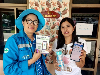 ไฟล์แนบ แอดไลน์ "PWA LINE OFFICIAL" บริการครบ จบ ในที่เดียว !   