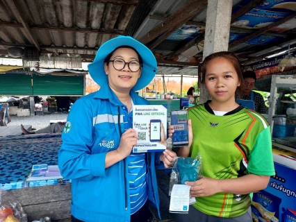 ไฟล์แนบ แอดไลน์ "PWA LINE OFFICIAL" บริการครบ จบ ในที่เดียว !   