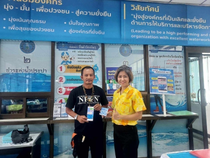 ไฟล์แนบ แอดไลน์ "PWA LINE OFFICIAL" บริการครบ จบ ในที่เดียว !   