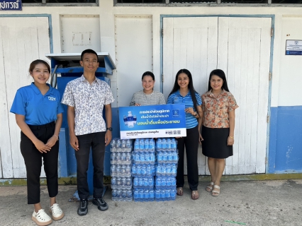 ไฟล์แนบ กปภ.สาขาภูเก็ต สนับสนุนน้ำดื่มบรรจุขวดตราสัญลักษณ์ กปภ.จำนวน 120 ขวด ให้แก่ สำนักงานจังหวัดภูเก็ต
