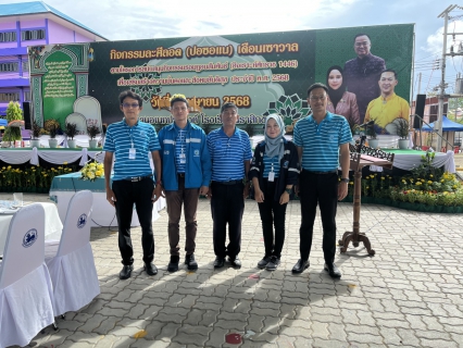 ไฟล์แนบ กปภ.ข. 5 ร่วมกับ กปภ.สาขาในพื้นที่ 3 จังหวัดชายแดนภาคใต้ ให้การต้อนรับนางสาวซาบีดา ไทยเศรษฐ์ รัฐมนตรีช่วยว่าการกระทรวงมหาดไทย โอกาสเปิด "กิจกรรมละศีลอด (ปอซอแน) เดือนเซาวาล"