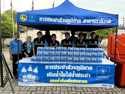 ไฟล์แนบ กปภ.ข. 5 ร่วมกับ กปภ.สาขาในพื้นที่ 3 จังหวัดชายแดนภาคใต้ ให้การต้อนรับนางสาวซาบีดา ไทยเศรษฐ์ รัฐมนตรีช่วยว่าการกระทรวงมหาดไทย โอกาสเปิด "กิจกรรมละศีลอด (ปอซอแน) เดือนเซาวาล"