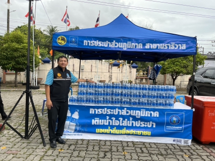 ไฟล์แนบ กปภ.ข. 5 ร่วมกับ กปภ.สาขาในพื้นที่ 3 จังหวัดชายแดนภาคใต้ ให้การต้อนรับนางสาวซาบีดา ไทยเศรษฐ์ รัฐมนตรีช่วยว่าการกระทรวงมหาดไทย โอกาสเปิด "กิจกรรมละศีลอด (ปอซอแน) เดือนเซาวาล"