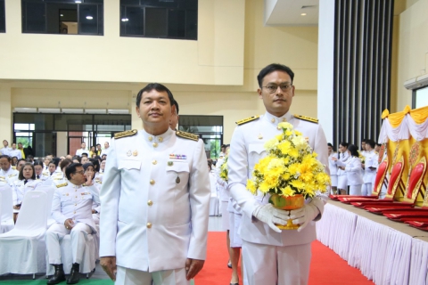 ไฟล์แนบ กปภ.สาขานราธิวาส ร่วมพิธีพิธีถวายราชสักการะน้อมรำลึกในพระหากรุณาธิคุณพระบาทสมเด็จพระพุทธยอดฟ้าจุฬาโลกมหาราช และวันที่ระลึกมหาจักรีบรมราชวงศ์