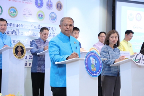 ไฟล์แนบ กปภ. จับมือหน่วยงานรัฐ ช่วยประชาชนเข้าถึงไฟฟ้า-ประปา พื้นที่กาญจนบุรี-แม่ฮ่องสอน