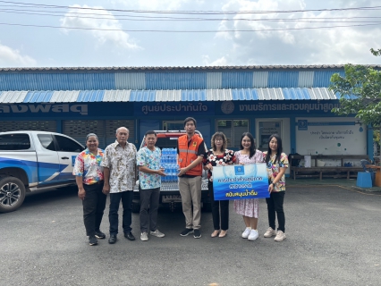 ไฟล์แนบ กปภ.สาขาตราดร่วมสนับสนุนน้ำดื่มตราสัญลักษณ์กปภ. ในพิธีเปิดศูนย์ปฏิบัติการร่วมป้องกันและลดอุบัติเหตุทางถนน และทางน้ำช่วงเทศกาลสงกรานต์ 2568 