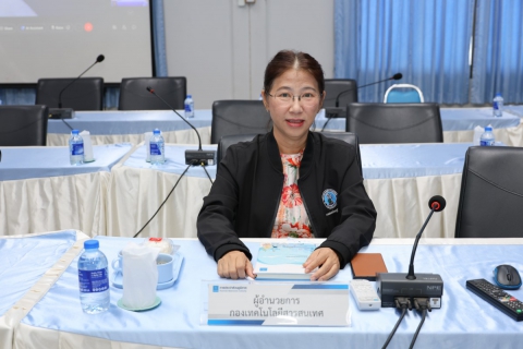 ไฟล์แนบ ผู้บริหารในสังกัด กปภ.ข.3 ร่วมประชุมคณะผู้บริหารระดับสูง (ครส.) ครั้งที่ 4/2568