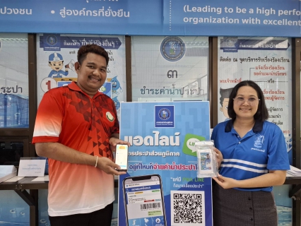 ไฟล์แนบ  การประปาส่วนภูมิภาคสาขาปากพนัง จัดกิจกรรม PWA Always-On มอบความสุข ต้อนรับปีใหม่ไทย "เทศกาลสงกรานต์ 2568" 