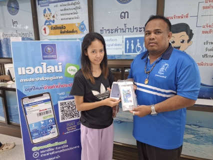 ไฟล์แนบ  การประปาส่วนภูมิภาคสาขาปากพนัง จัดกิจกรรม PWA Always-On มอบความสุข ต้อนรับปีใหม่ไทย "เทศกาลสงกรานต์ 2568" 