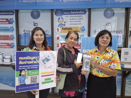 ไฟล์แนบ  การประปาส่วนภูมิภาคสาขาปากพนัง จัดกิจกรรม PWA Always-On มอบความสุข ต้อนรับปีใหม่ไทย "เทศกาลสงกรานต์ 2568" 