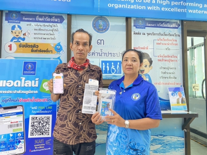 ไฟล์แนบ  การประปาส่วนภูมิภาคสาขาปากพนัง จัดกิจกรรม PWA Always-On มอบความสุข ต้อนรับปีใหม่ไทย "เทศกาลสงกรานต์ 2568" 