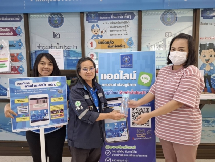 ไฟล์แนบ  การประปาส่วนภูมิภาคสาขาปากพนัง จัดกิจกรรม PWA Always-On มอบความสุข ต้อนรับปีใหม่ไทย "เทศกาลสงกรานต์ 2568" 
