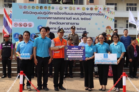 ไฟล์แนบ กปภ. พร้อมให้บริการน้ำประปาตลอดเทศกาลสงกรานต์
