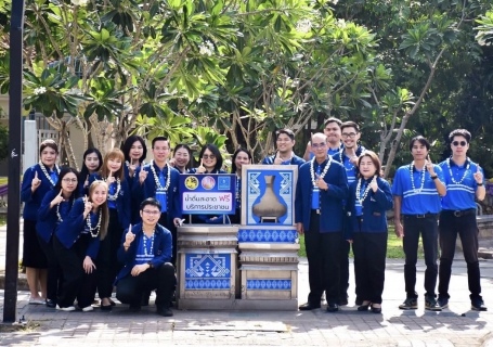ไฟล์แนบ กปภ. พร้อมให้บริการน้ำประปาตลอดเทศกาลสงกรานต์