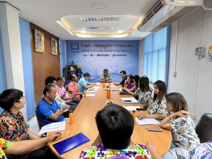 ไฟล์แนบ การประปาส่วนภูมิภาคสาขาเมืองพล จัดกิจกรรมสนทนายามเช้า (Morning Talk) ประจำเดือน มีนาคม 2568 ครั้งที่ 6/2568  