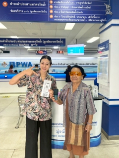 ไฟล์แนบ การประปาส่วนภูมิภาคสาขาขอนแก่น(ชั้นพิเศษ)จัดกิจกรรม หมดกังวล สนุกม่วนกับเทศกาลสงกรานต์ เพียงดาวน์โหลดเเอบพลิเคชัน Pwa plus life เเละ LINE OA : @pwathailand เเละชำระค่าติดตั้งน้ำประปาใหม่ รับทันที ฟรี ของที่ระลึก