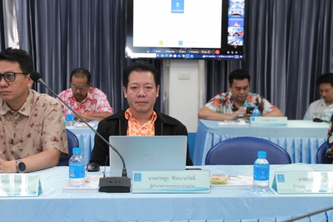 ไฟล์แนบ กปภ.เขต 1 ร่วมประชุม ครส. ครั้งที่ 4/2568 ผ่านระบบ VDO Conference