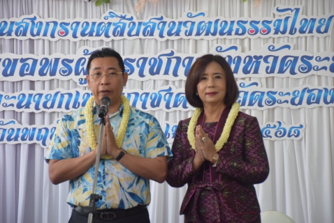 ไฟล์แนบ กปภ.สาขาระยอง เข้าร่วมกิจกรรมรดน้ำขอพรผู้ว่าราชการจังหวัดระยอง เนื่องในเทศกาลสงกรานต์ ๒๕๖๘
