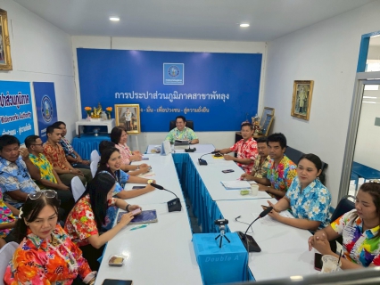 ไฟล์แนบ กปภ.สาขาพัทลุง จัดกิจกรรมสนทนายามเช้า Morning Talk ครั้งที่ 7/2568