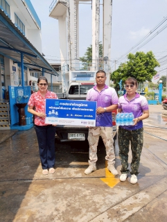 ไฟล์แนบ สนับสนุนน้ำดื่มบรรจุขวดตราสัญลักษณ์ 